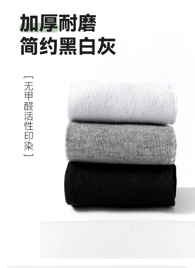 Polyester Nylon Ankle Socks Five Pack