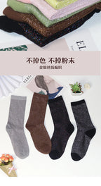 Cotton Blend Glitter Knit Women Casual Crew Socks