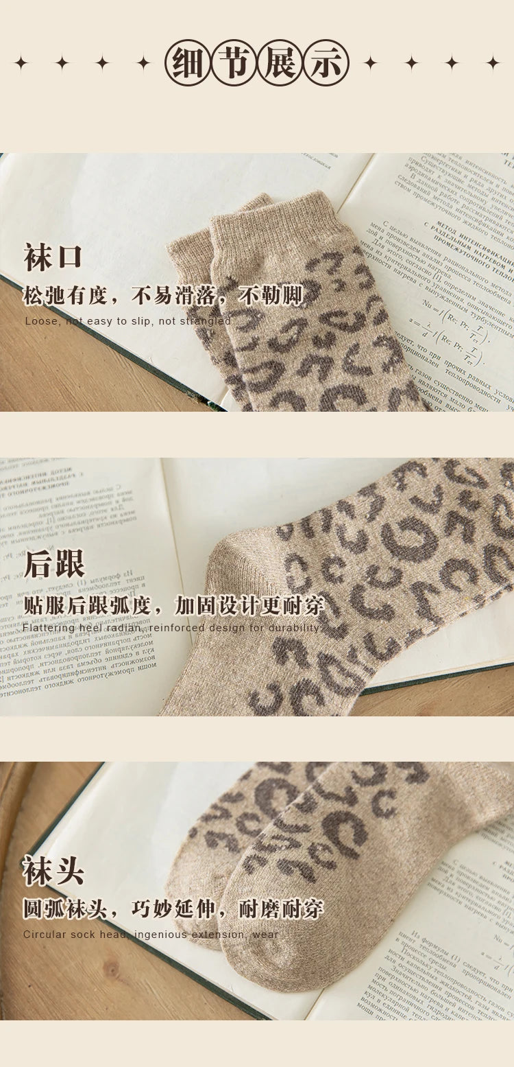 Leopard Print Wool Mid Calf Socks