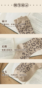 Leopard Print Wool Mid Calf Socks