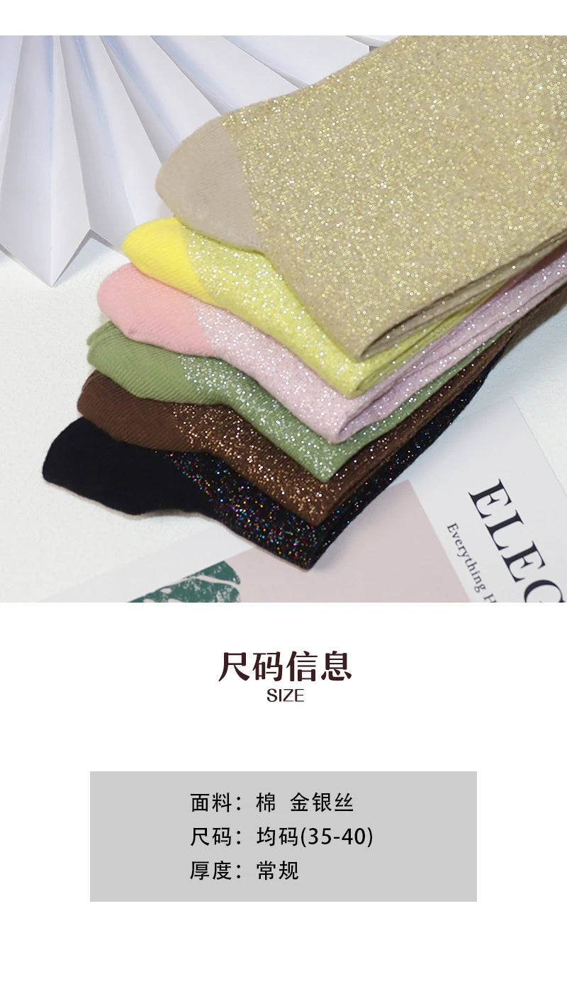 Cotton Blend Glitter Knit Women Casual Crew Socks